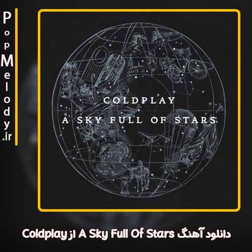 دانلود آهنگ Coldplay A Sky Full Of Stars